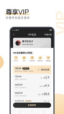 金博宝188app手机版